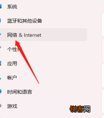 Win11怎么添加VPN？Win11添加VPN操作方法