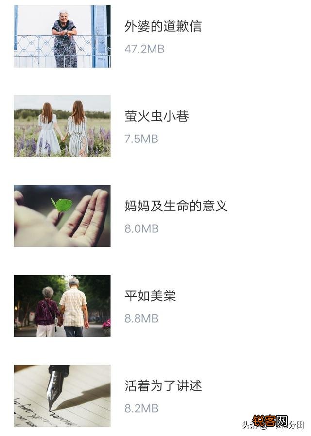 大家手机手机上都经常用什么软件,能分享一下吗？