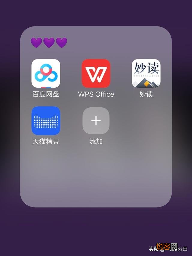 大家手机手机上都经常用什么软件,能分享一下吗？