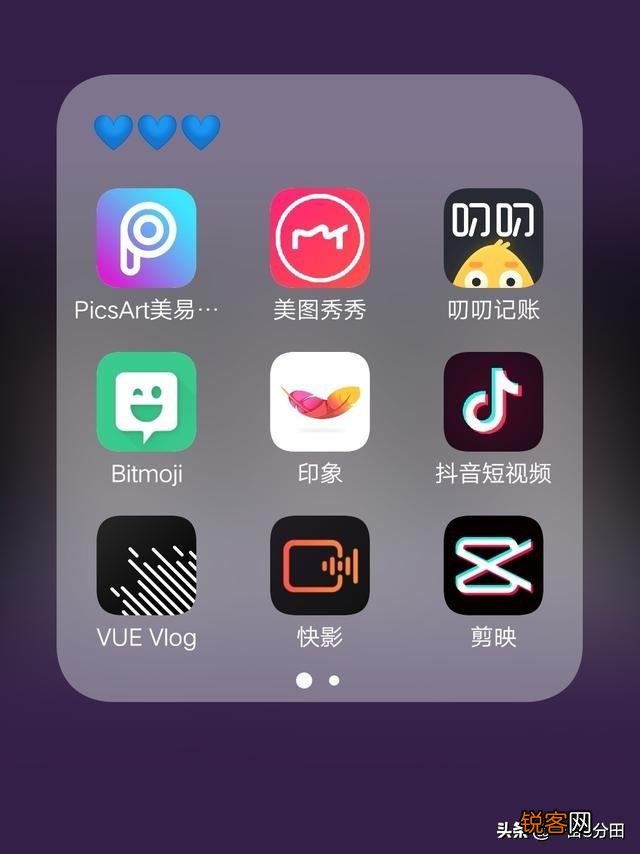 大家手机手机上都经常用什么软件,能分享一下吗？