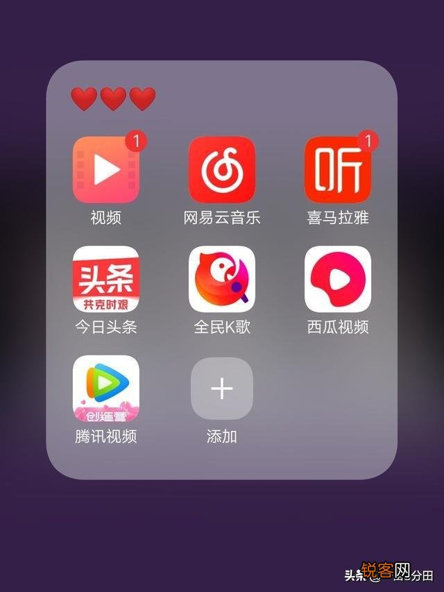 大家手机手机上都经常用什么软件,能分享一下吗？