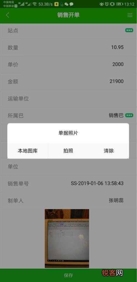大家手机手机上都经常用什么软件,能分享一下吗？