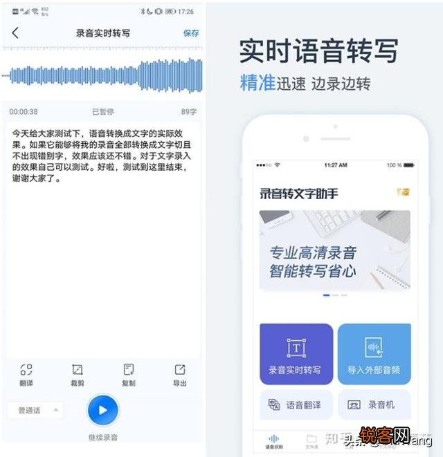 大家手机手机上都经常用什么软件,能分享一下吗？