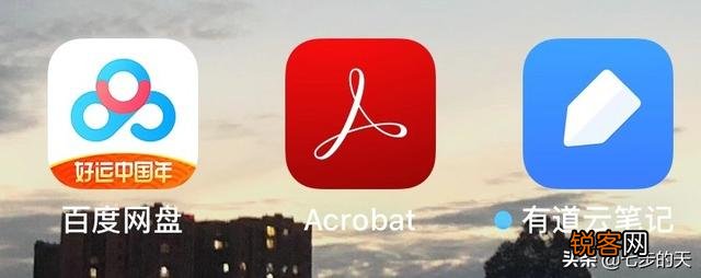 你们必用的手机app都有哪些？想借鉴一下？