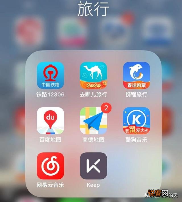 你们必用的手机app都有哪些？想借鉴一下？