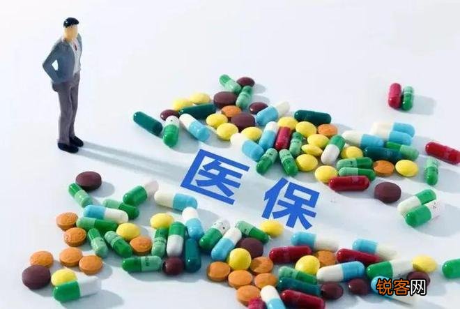 杭州职工医保门诊报销比例2023年是多少？附报销流程