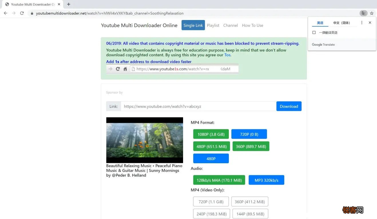 如何在YouTube 油管上下载你喜欢的视频 手把手教你下载