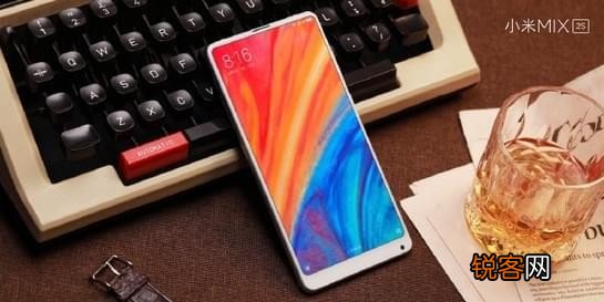小米MIX 2S售价价格介绍 小米MIX 2S多少钱