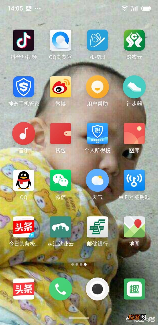 说说你手机里最常用的五个app是什么？