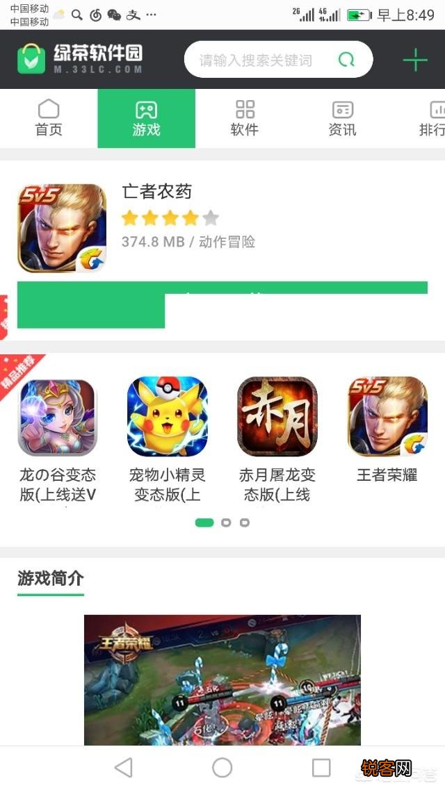 手机上有哪些软件,是你肯定不会卸载的？