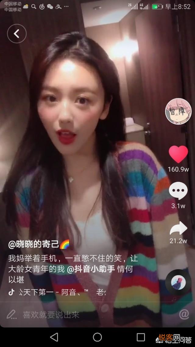 手机上有哪些软件,是你肯定不会卸载的？