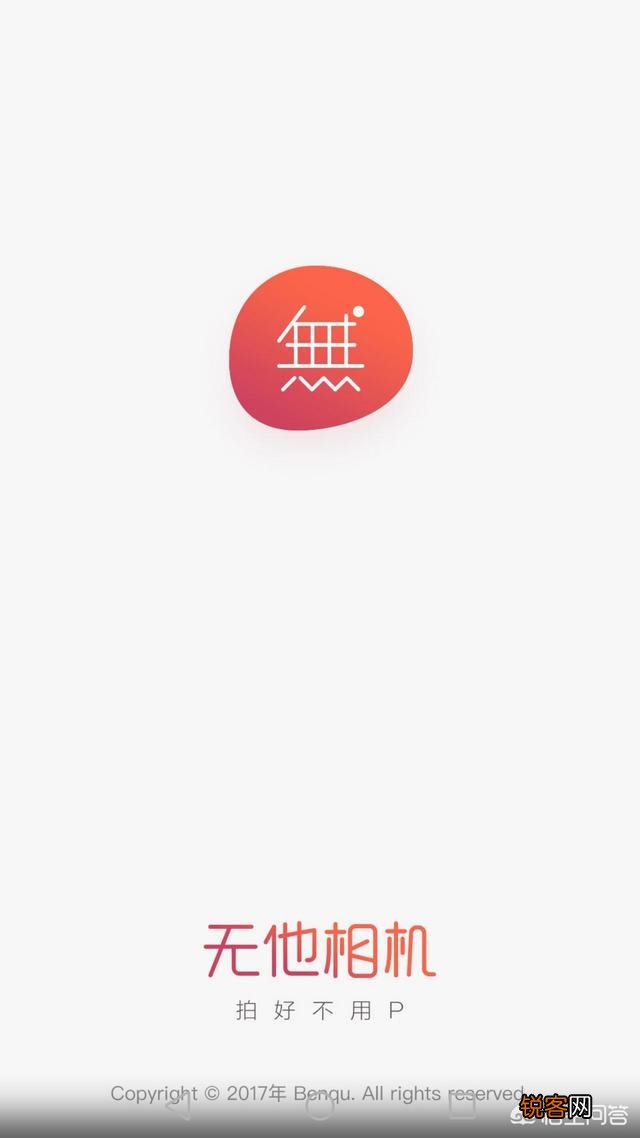 手机上有哪些软件,是你肯定不会卸载的？