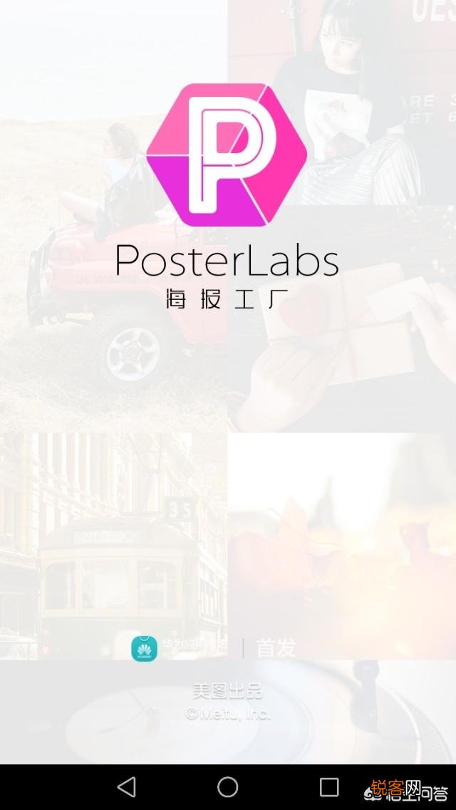 手机上有哪些软件,是你肯定不会卸载的？