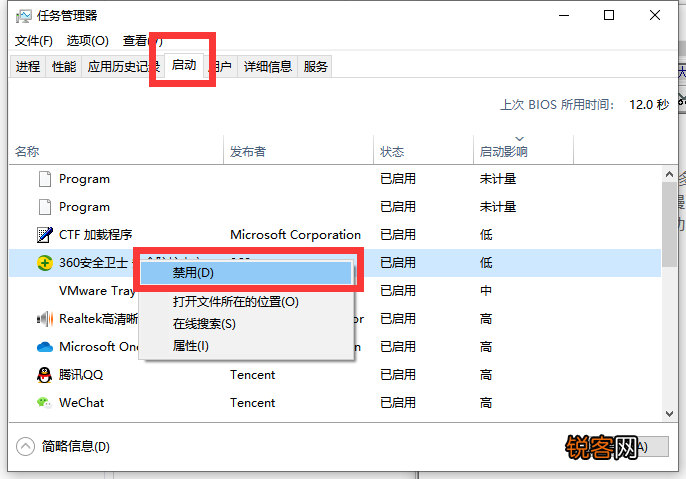 Win10开机很慢怎么办？Win10开机很慢的解决方法