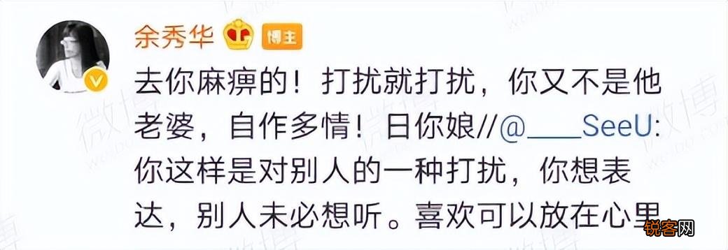 诗人余秀华最新消息 余秀华最好的十三首诗