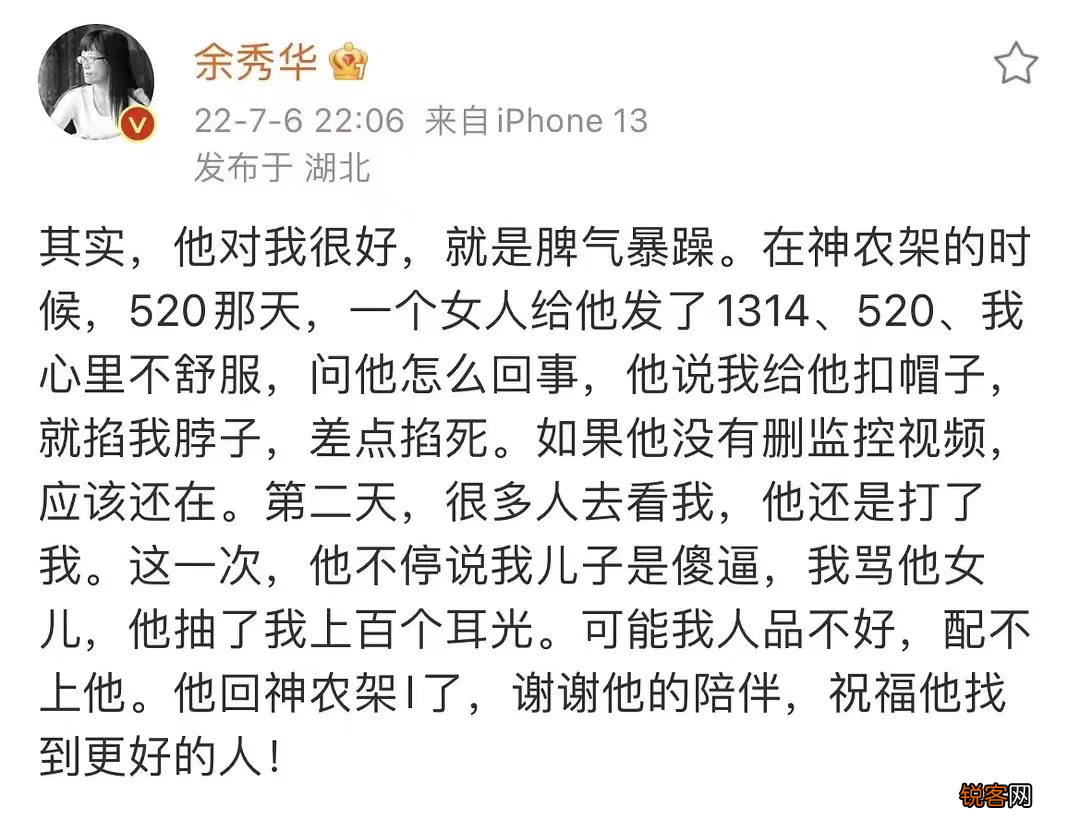 诗人余秀华最新消息 余秀华最好的十三首诗