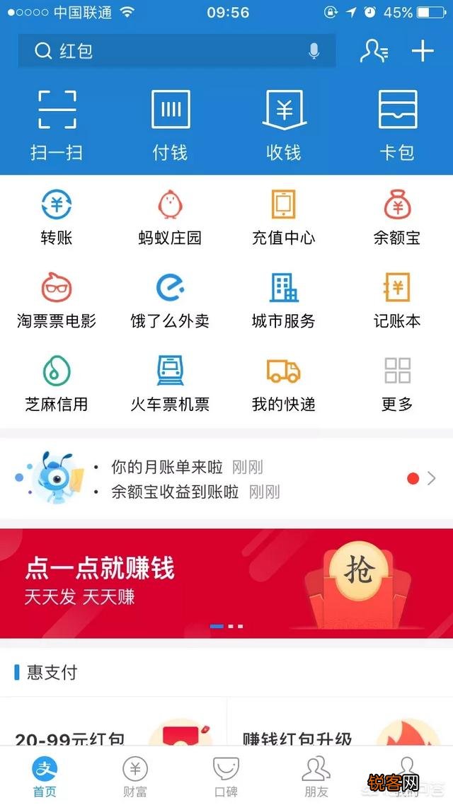 截至2018年08月,你认为手机必备的排名前10的App有哪些？