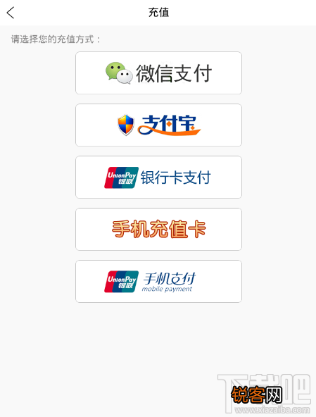 棒直播我的K币怎么充值