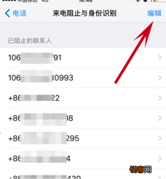 苹果手机如何解除电话黑名单？ 苹果手机解除电话黑名单教程介绍！