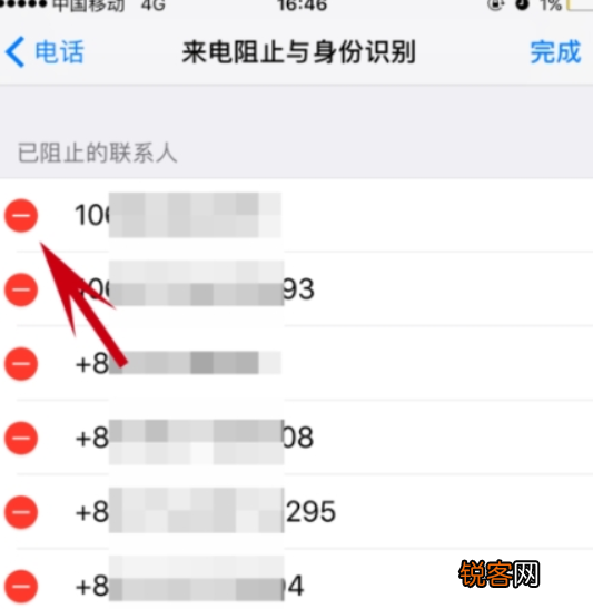 苹果手机如何解除电话黑名单？ 苹果手机解除电话黑名单教程介绍！