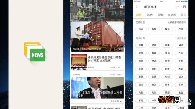 可以推荐一些好用的手机应用吗？