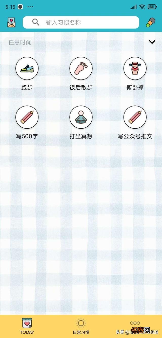 可以推荐一些好用的手机应用吗？