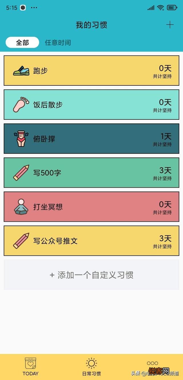 可以推荐一些好用的手机应用吗？