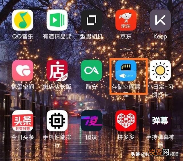可以推荐一些好用的手机应用吗？