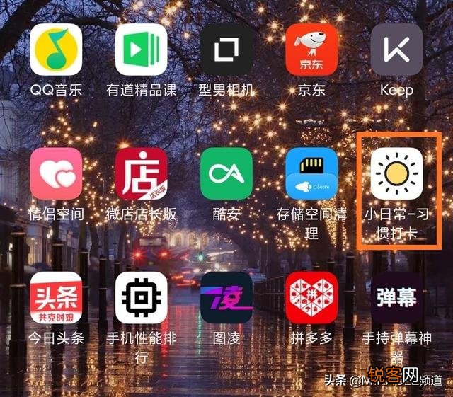 可以推荐一些好用的手机应用吗？