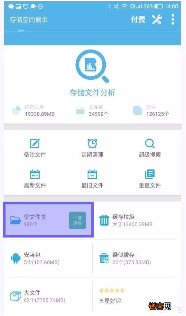 可以推荐一些好用的手机应用吗？