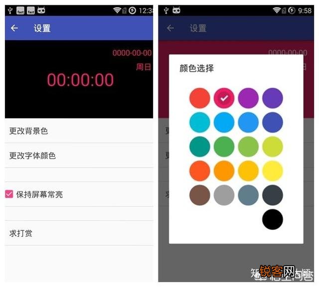可以推荐一些好用的手机应用吗？
