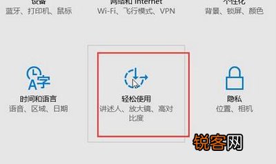 Win10鼠标指针如何修改？Win10鼠标指针修改的方法