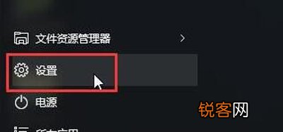 Win10鼠标指针如何修改？Win10鼠标指针修改的方法