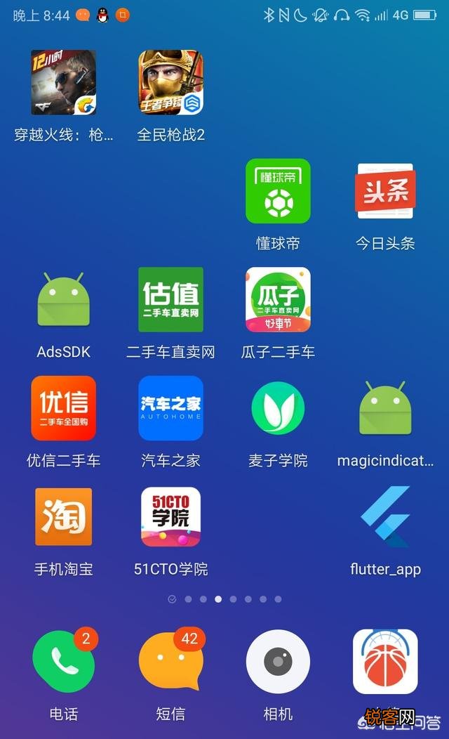 Android手机必备软件有哪些？
