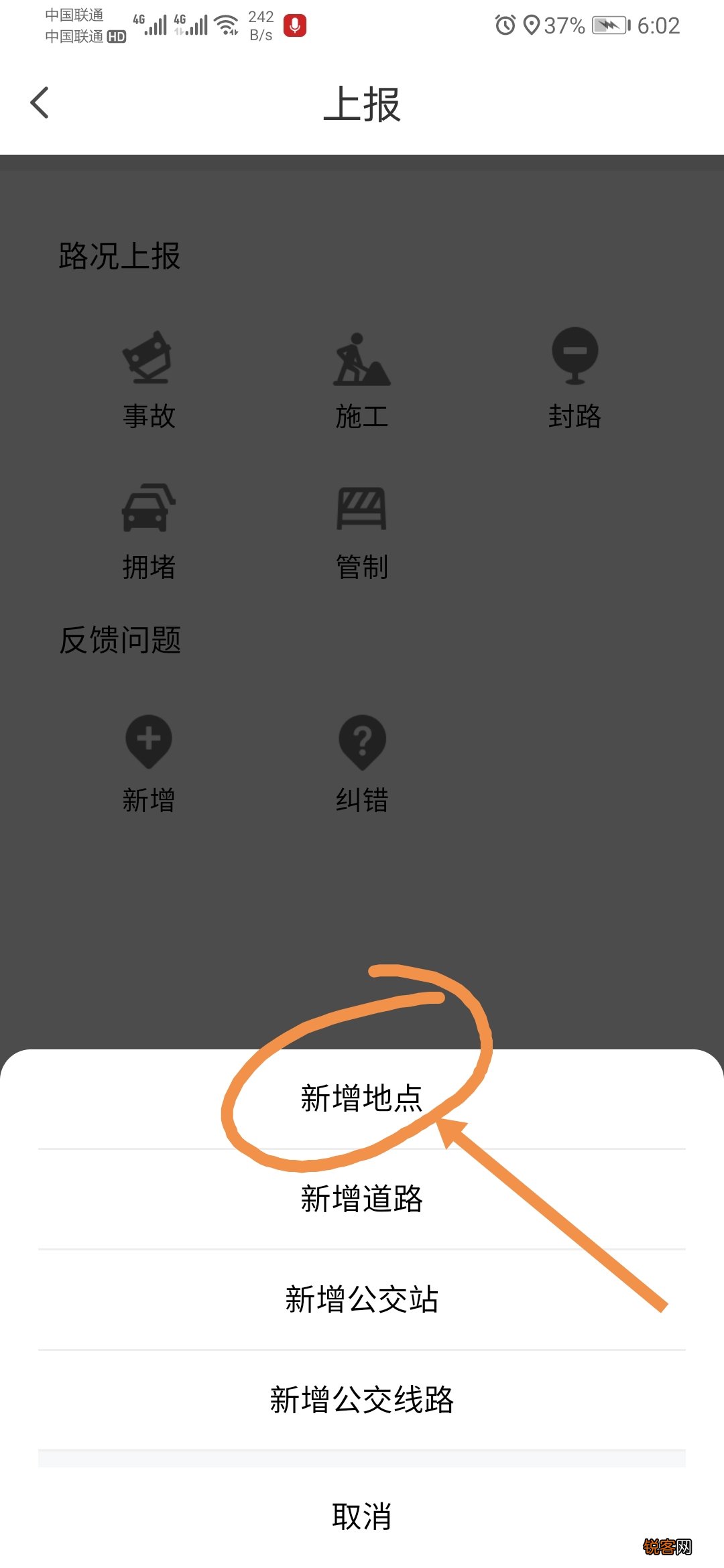 微信位置怎么定位自己店铺 3分钟教你搞定微信定位设置