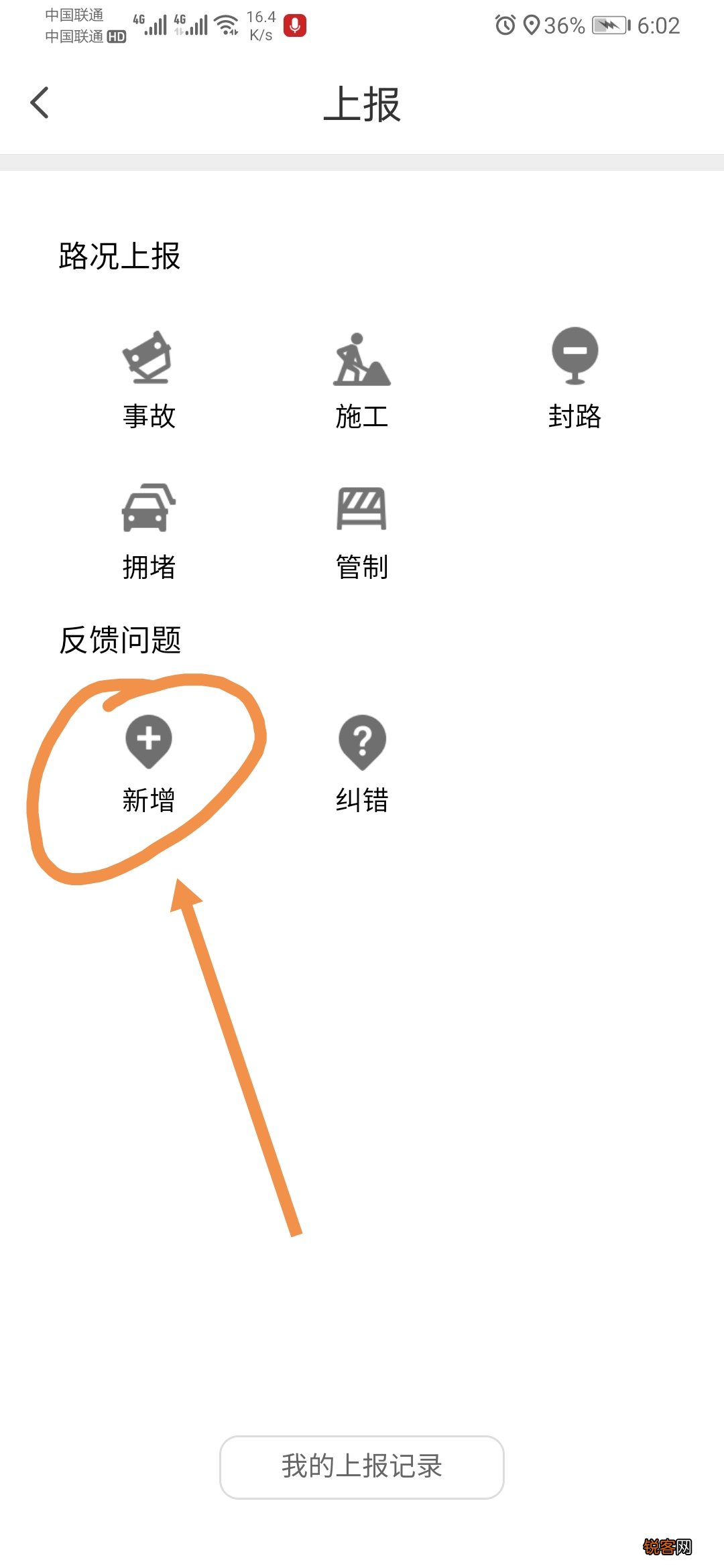 微信位置怎么定位自己店铺 3分钟教你搞定微信定位设置