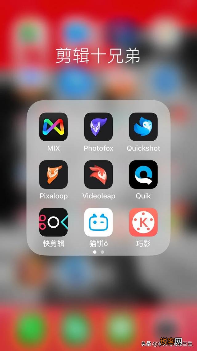 你的手机里都有哪些APP？有什么好的分享？