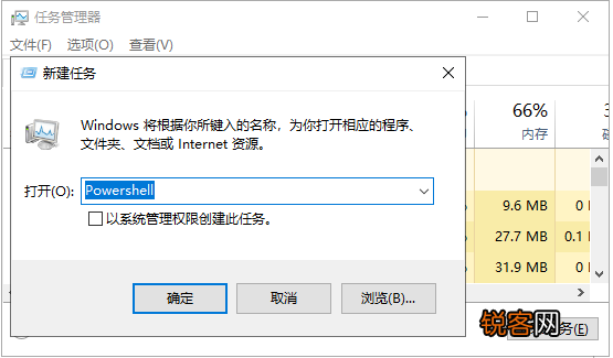 Win10底部任务栏无响应
