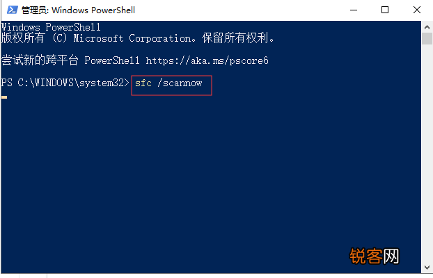 Win10底部任务栏无响应
