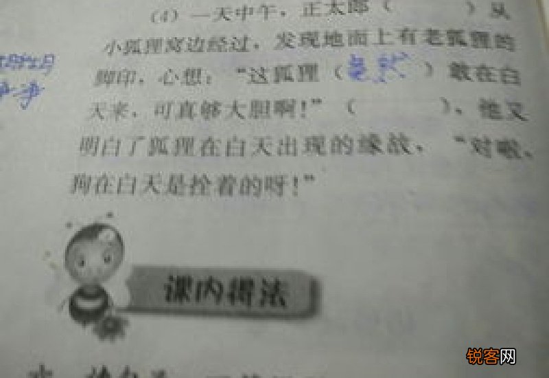 发组词_用“发”字组词