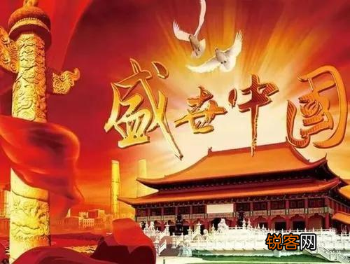 赞美国庆节七律诗 七律 ? 国庆节