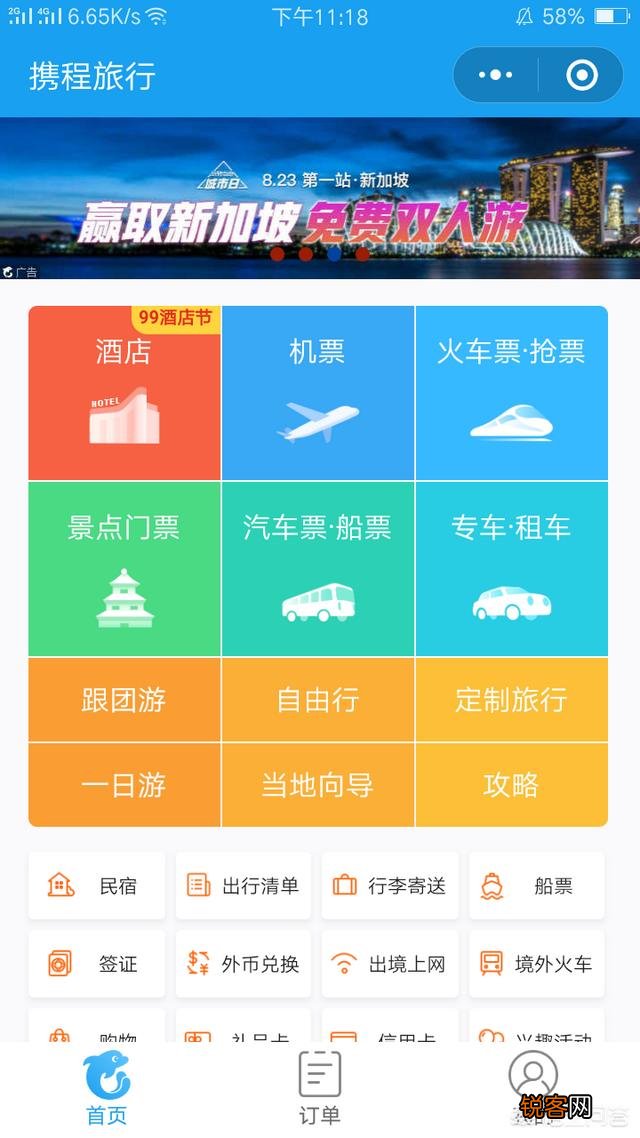 有哪些小程序是手机必备的？