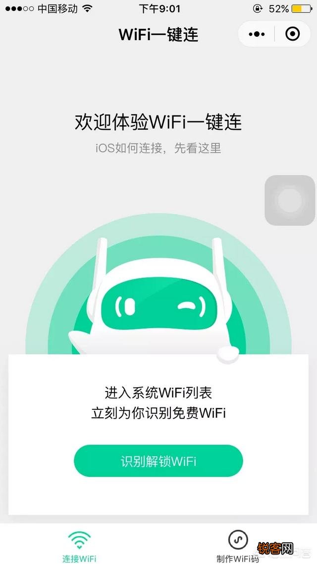 有哪些小程序是手机必备的？