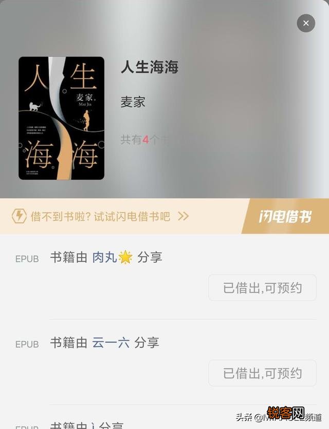 有哪些好用的手机常用软件推荐？