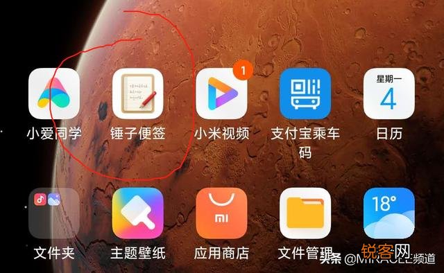 有哪些好用的手机常用软件推荐？