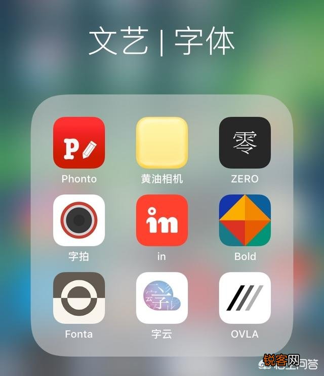 有哪些好用的手机常用软件推荐？