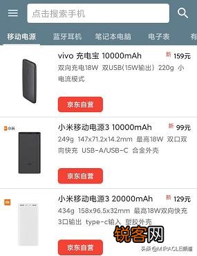 有哪些好用的手机常用软件推荐？