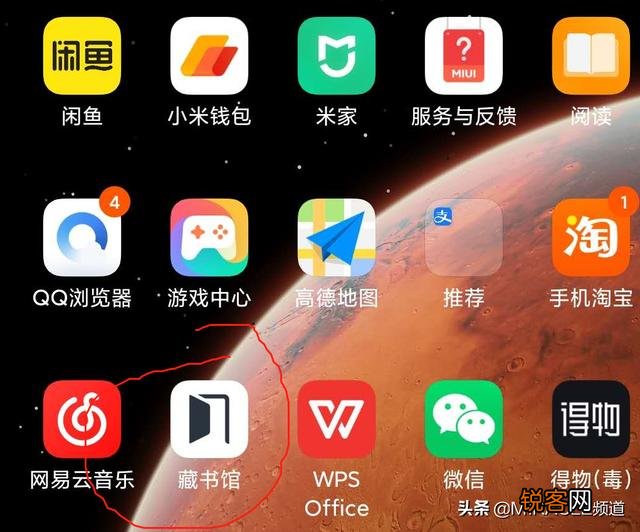 有哪些好用的手机常用软件推荐？