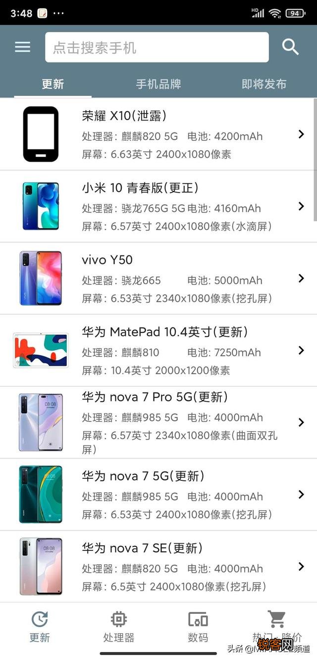 有哪些好用的手机常用软件推荐？