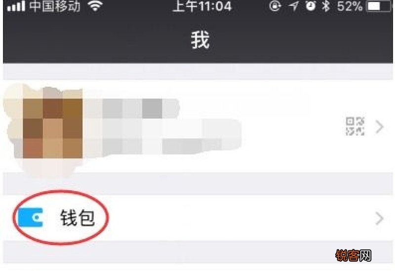 微信给别人发红包会有记录吗 微信给别人发红包了在哪里存在记录